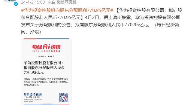必威app手机官方网站下载安装截图2
